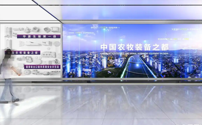 農業畜牧業定制展廳