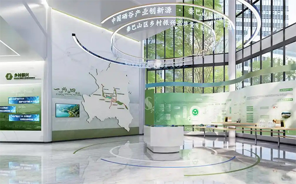食品類展廳設(shè)計(jì)